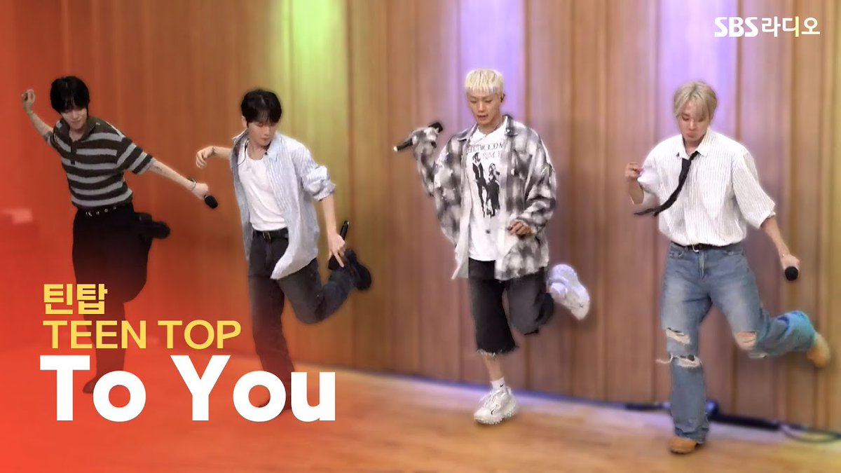250826 두시탈출 컬투쇼
[LIVE] #틴탑 (TEEN TOP) - To You 
youtube.com/watch?v=Fs_rNp…
