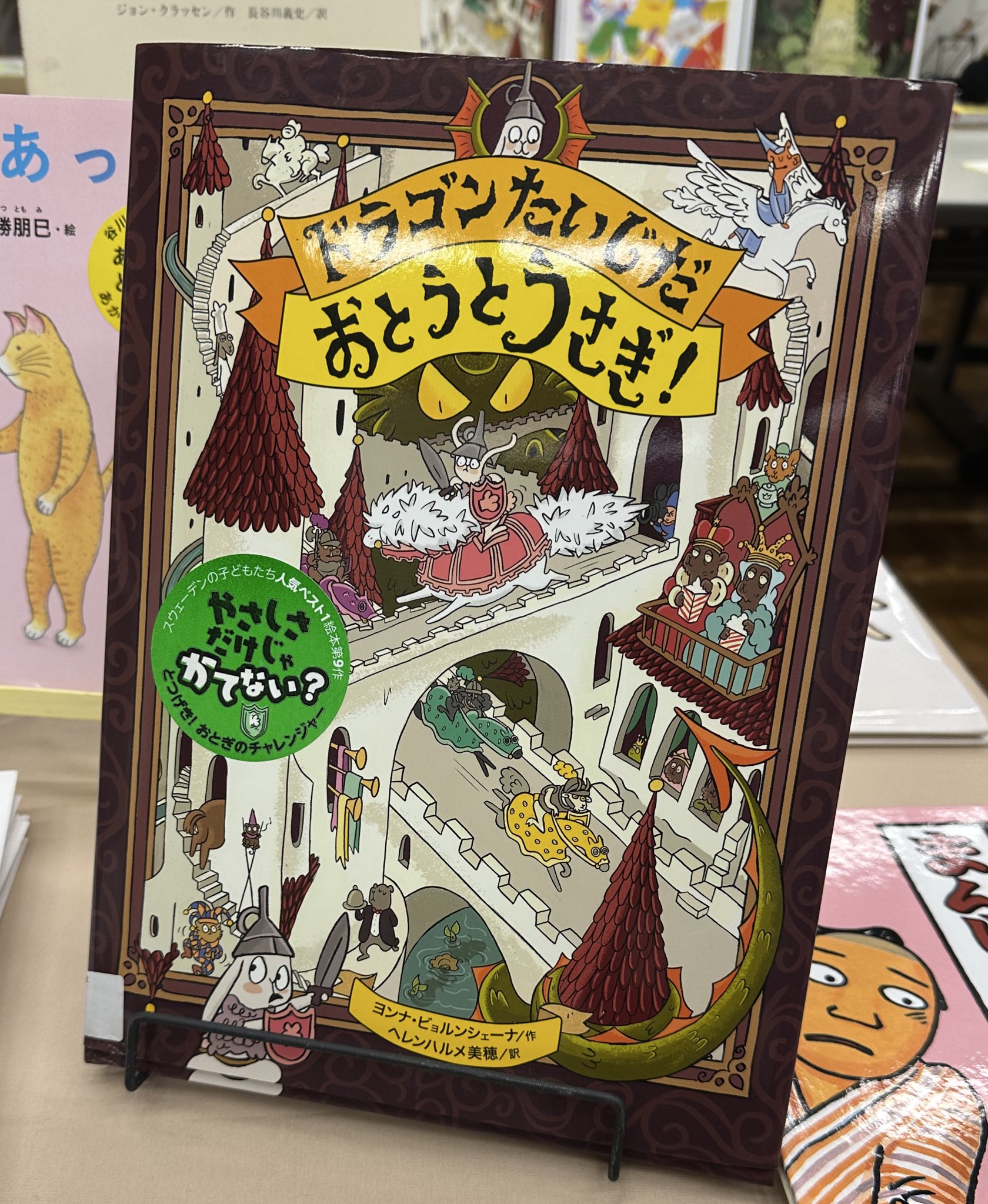 絵本　16冊　童話館　クレヨンハウス　配本 絵本 16冊 童話館 クレヨンハウス 配本 クレヨンハウスのブック