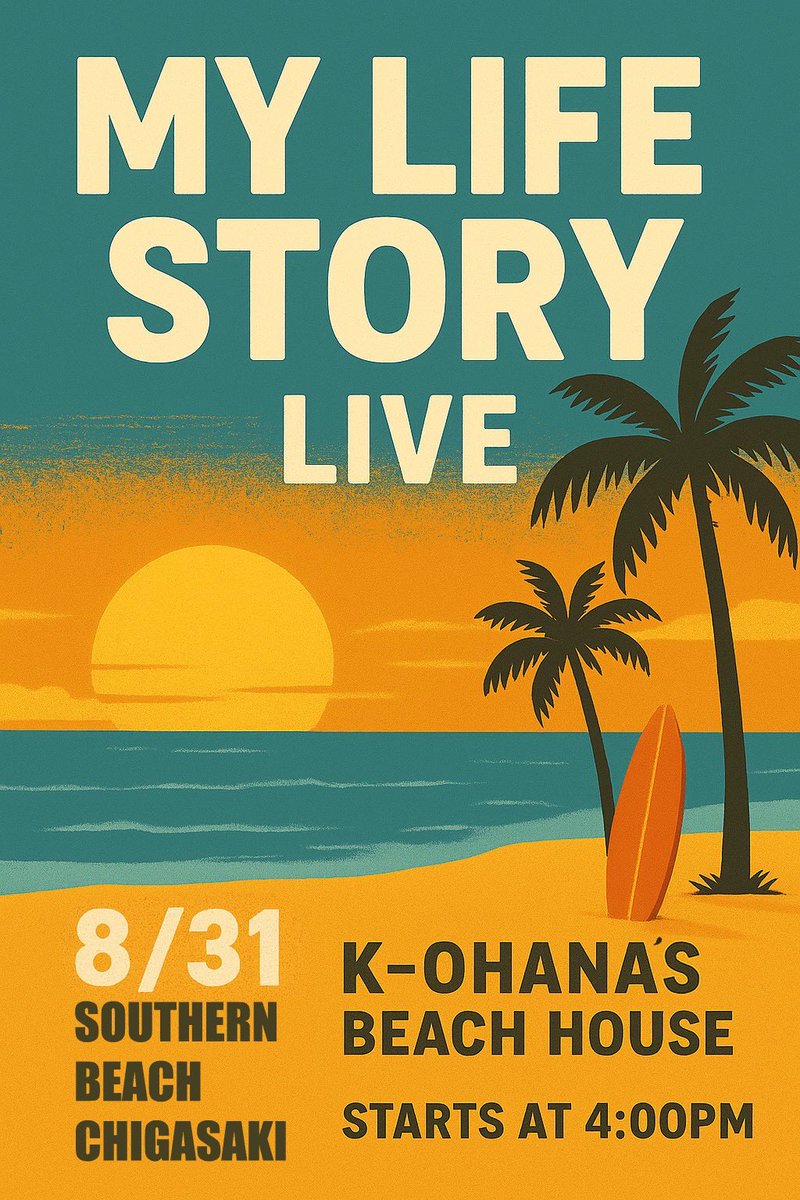 新しく加入したアーロンを擁するバンド「My Life Story」。
逗子と茅ヶ崎、海岸沿いの風を切り裂いて残暑をぶち抜くライブは今週末です。

#逗子
#surfers
#茅ヶ崎
#サザンビーチ
#海の家