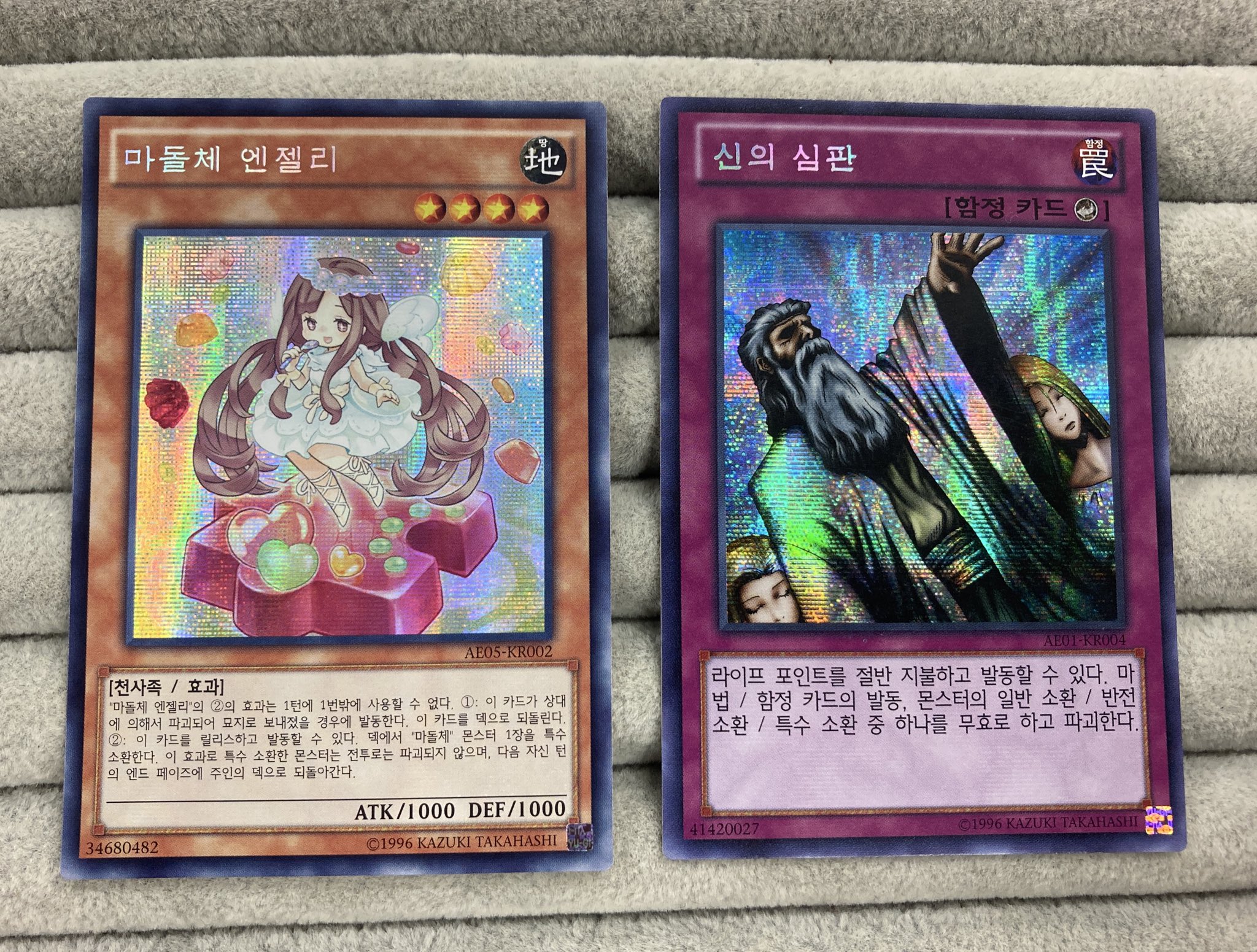 マドルチェエンジェリー 韓国 AE シークレット 韓国語版〕マドルチェエンジェリー【シークレット】{AE05-KR002
