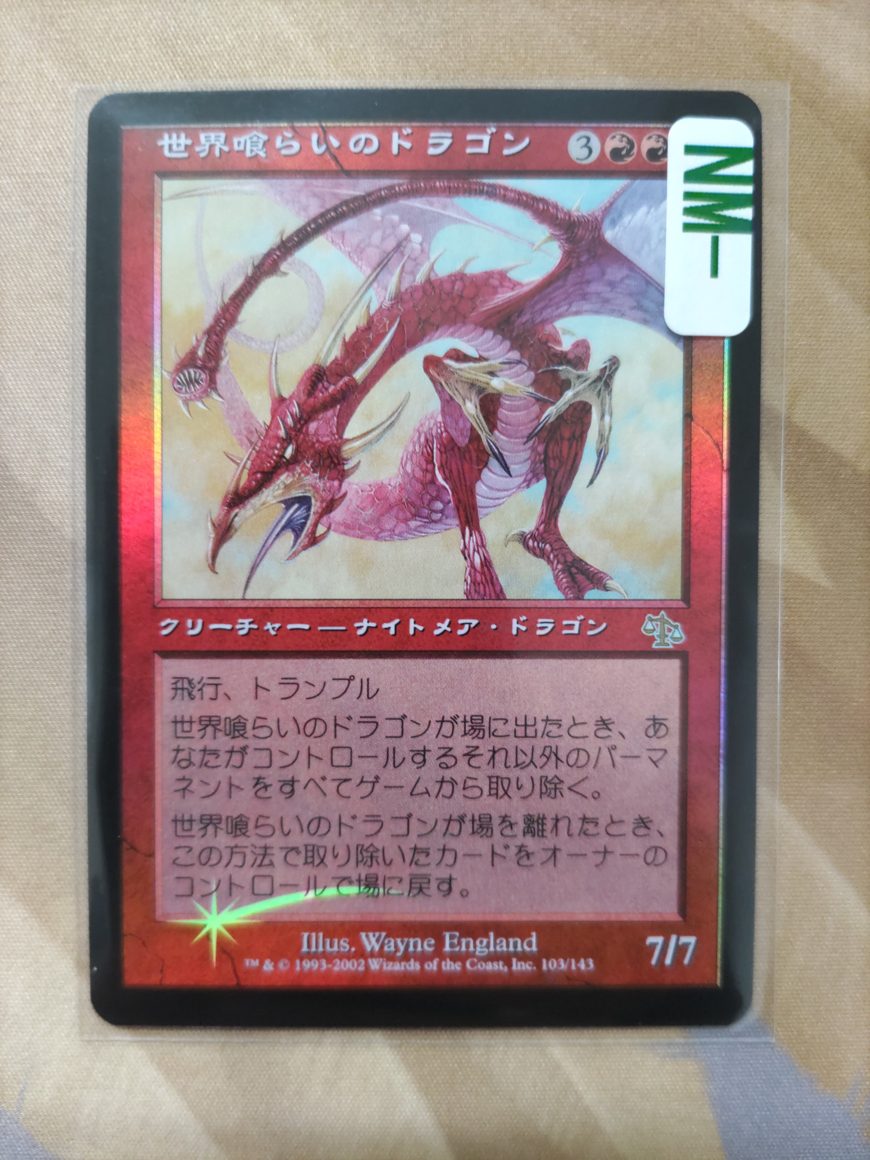 MTG 海のハンター/Seahunter FOIL Foil】《海のハンター/Seahunter》[NEM] 青R | 日本最大級 MTG