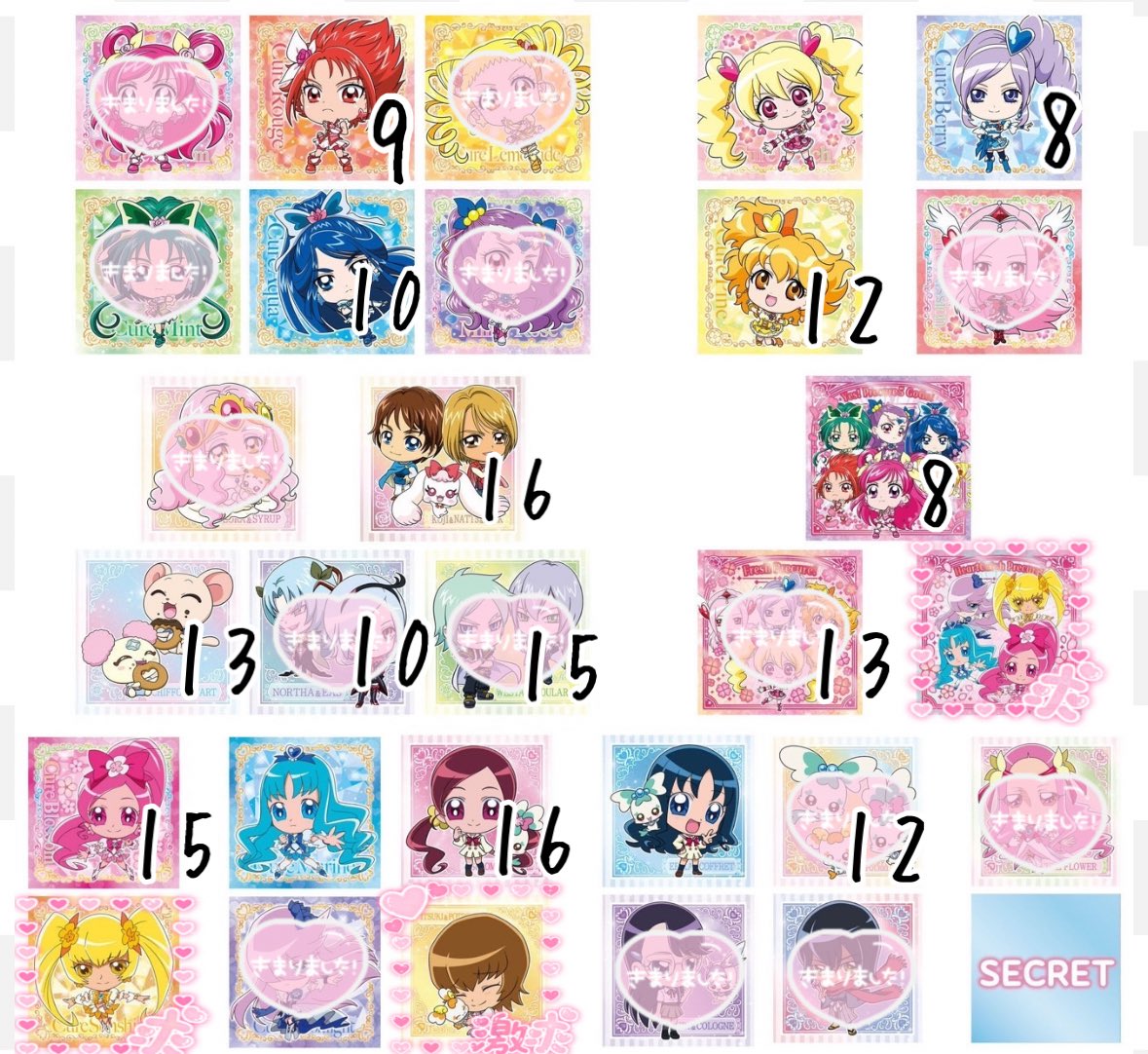 プリキュア にふぉるめーしょん ウエハース 交換 買取

【譲】画像の個数or定価＋送料
【求】いつき＆ポプリ＞サンシャイン

🩶スタンプが押されているものは仮約束の方の枚数次第で提供可能となります。（お返事にお時間頂きます）
🩶明日追加で10BOX受け取ります
🩶レア考慮して頂けると助かります