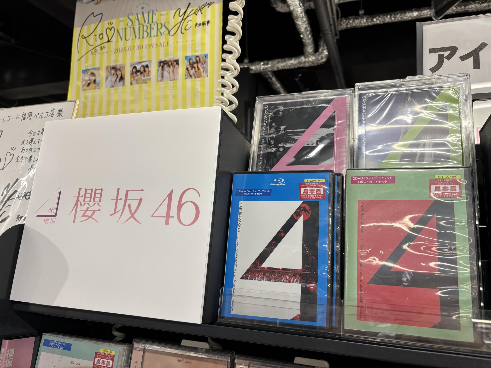 フォロー購入1000円以上プレゼント❣️ページです♡ タワーレコード福岡パルコ店 on X: 