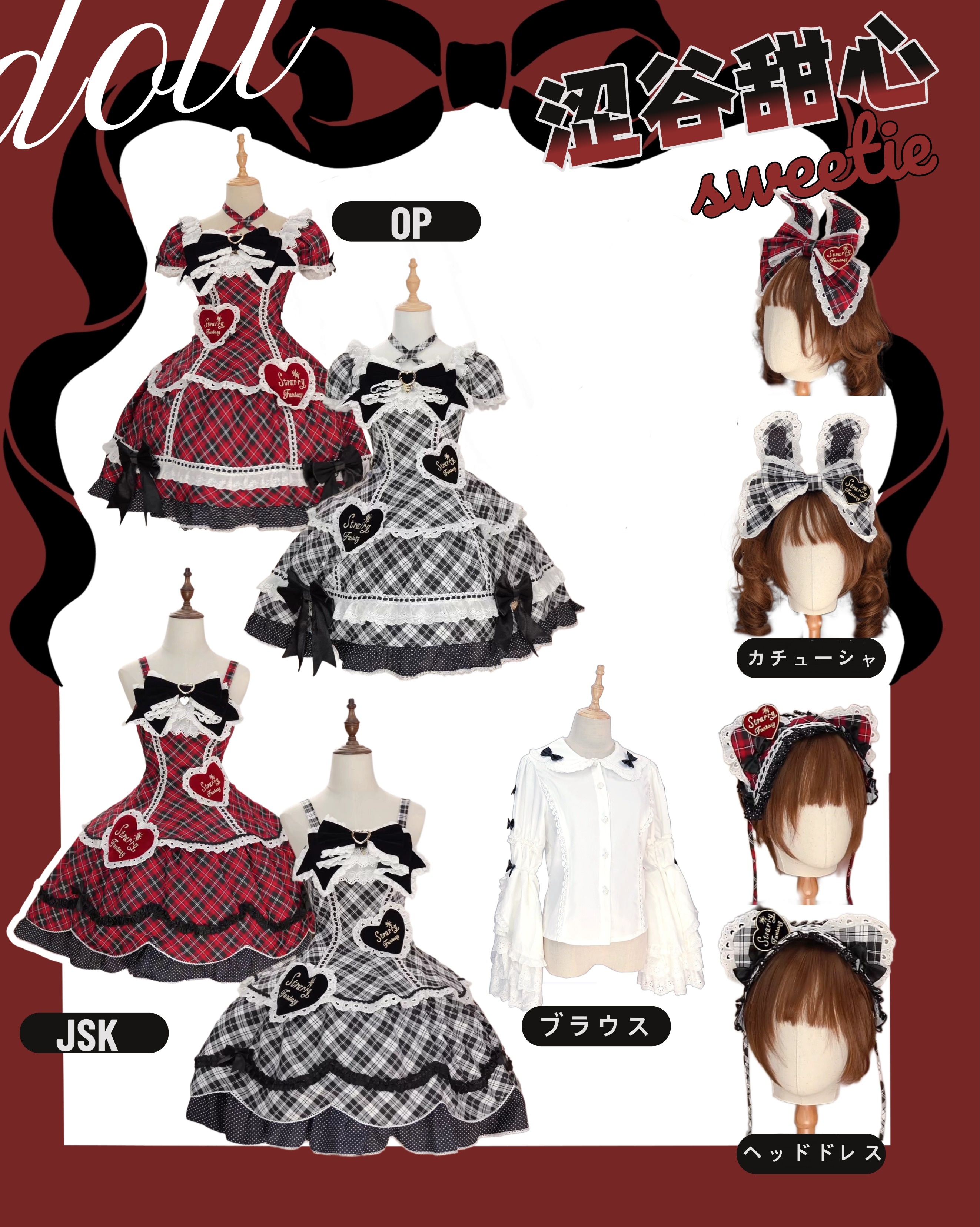 ※入手困難‼️最高級　ロリータファッション メタモルフォーゼ公式通販 | metamorphose temps de fille