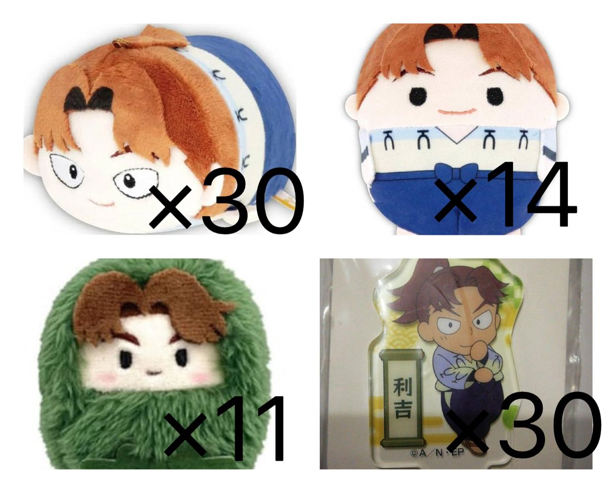 Mana (@Mana030727) on X: 