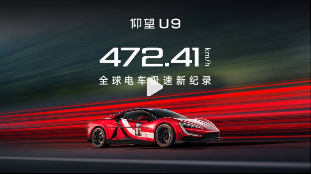 看到比亚迪股价472.41元