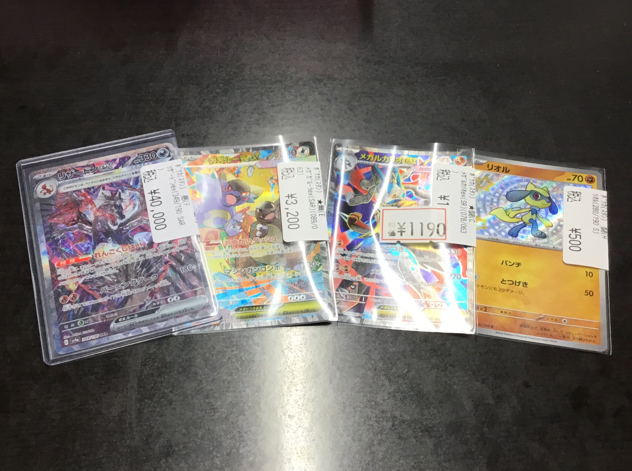 ポケカ　eカード　５枚セット　クリスタルエネ、バウンスエネ、レトロエネ ゲンガー(カードe)【☆】{044/088}