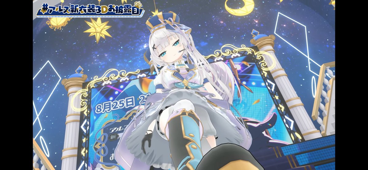 pen_agohimo_gin's tweet photo. #アルス新衣装3Dお披露目
めっかわアルススクショ！
イラコンの衣装どれも可愛いかった！
ゲストもいっぱいで楽しそうなのが嬉しかった
ヽ(´▽｀)/ https://t.co/C3Jhv3Td6I