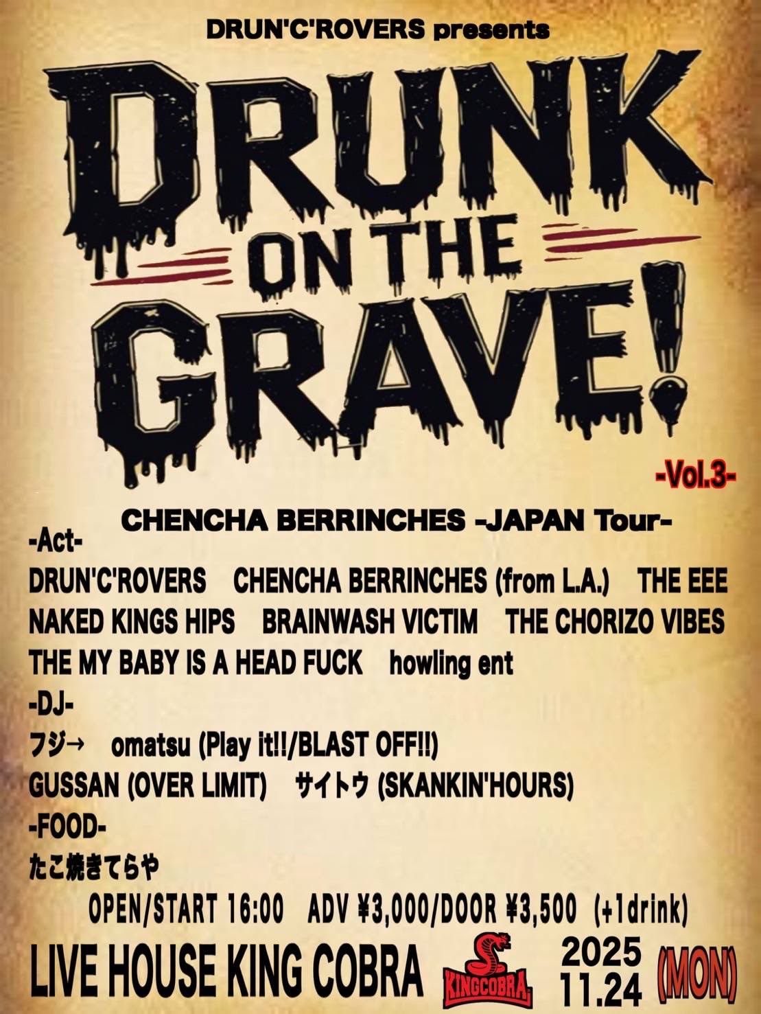 邦楽 The Chorizo Vibes DEMO CD 0e2cdbfeb0b6439645fc9939d45e9e