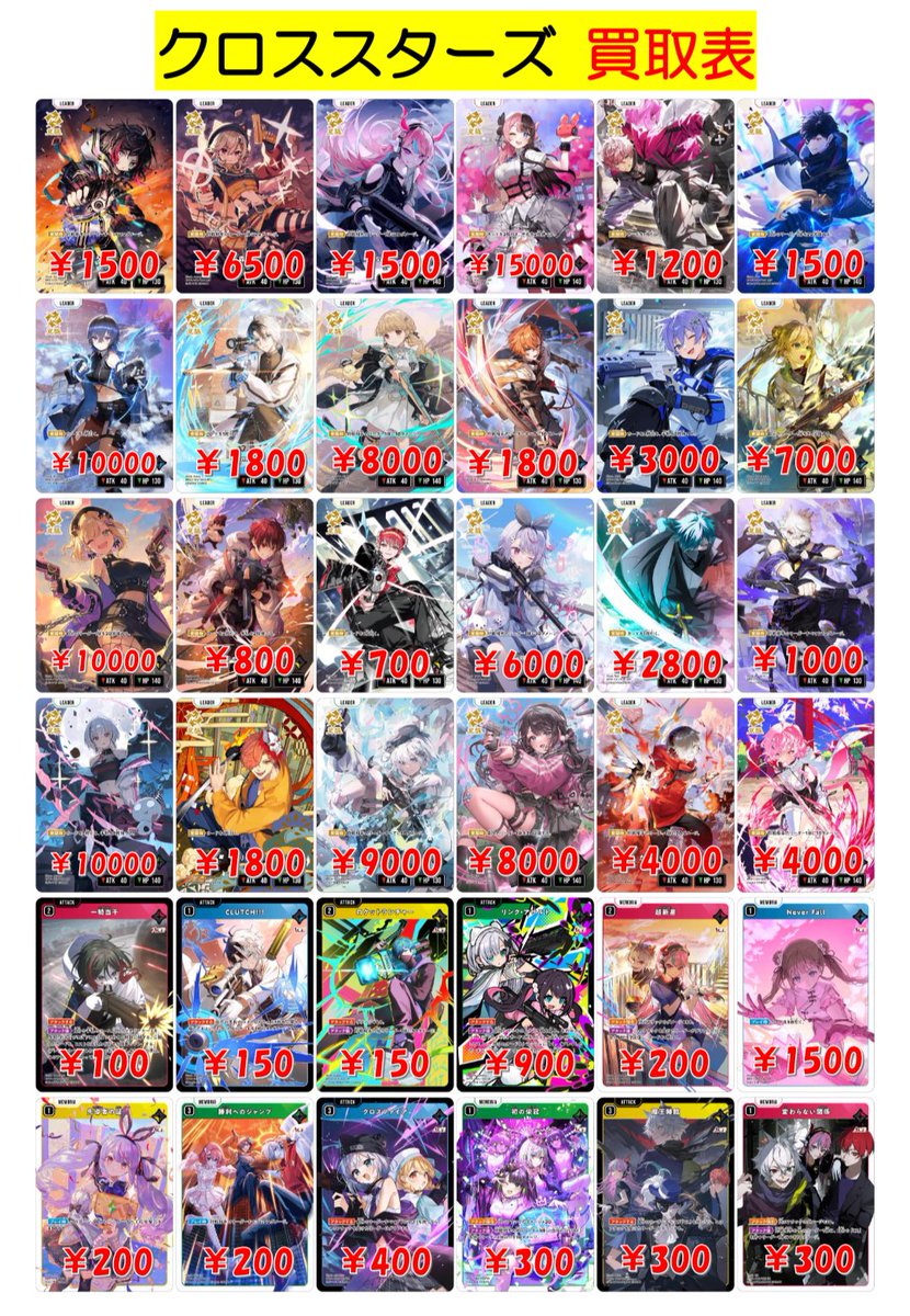 カードショップさくら on X