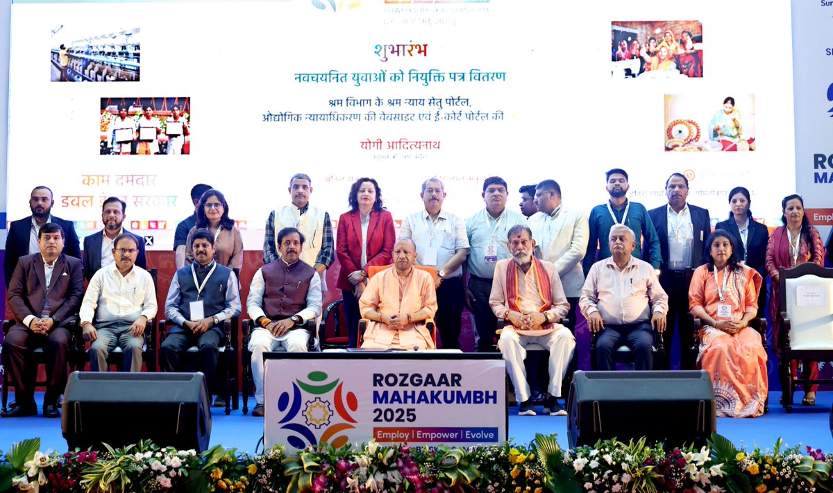 CM Office, GoUP tweet media