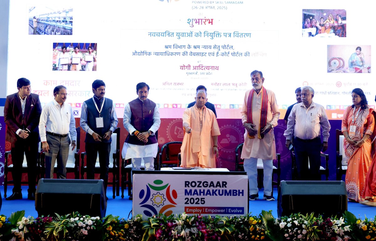 CM Office, GoUP tweet media