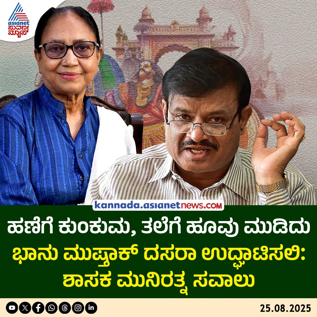 jagatmindri's tweet image. ಸಂಸ್ಕಾರವಂತರ ಬಾಯಲ್ಲಿ ಸಂಸ್ಕಾರದ ಮಾತುಗಳು..