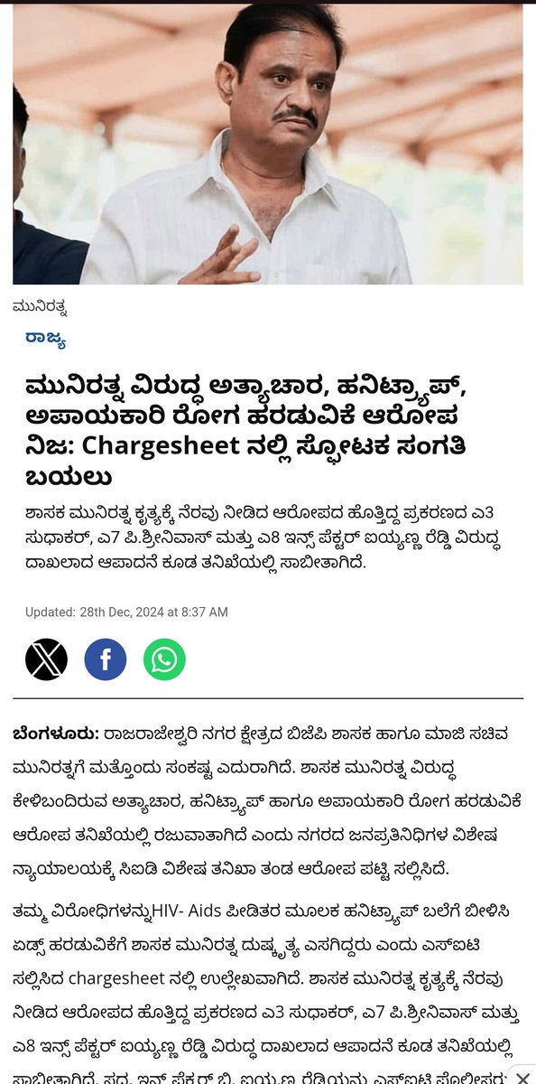 jagatmindri's tweet image. ಸಂಸ್ಕಾರವಂತರ ಬಾಯಲ್ಲಿ ಸಂಸ್ಕಾರದ ಮಾತುಗಳು..