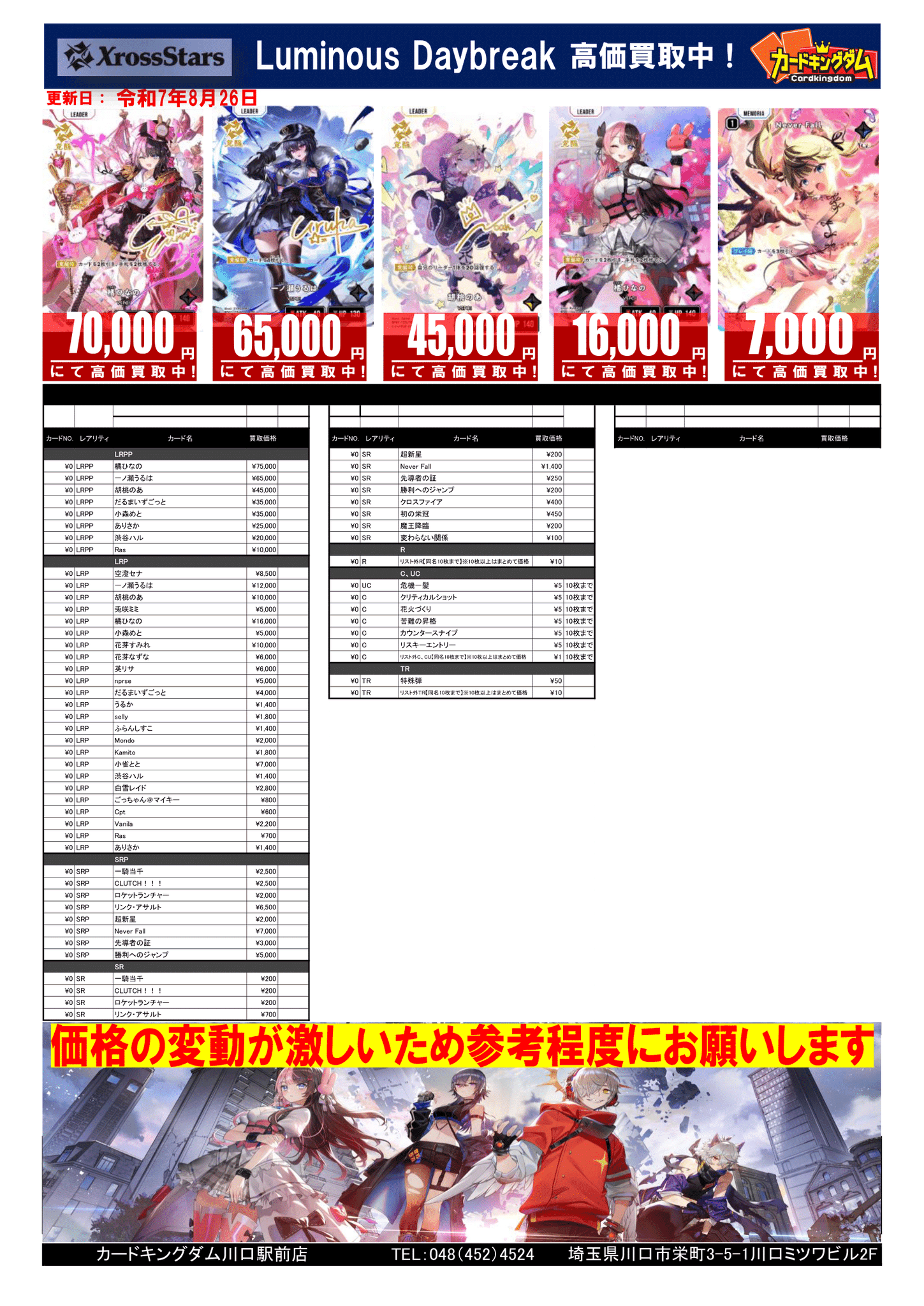 RMカード 3点まとめ売り 楽天市場】REDMOON レッドムーン 二つ折り ハーフサイズ
