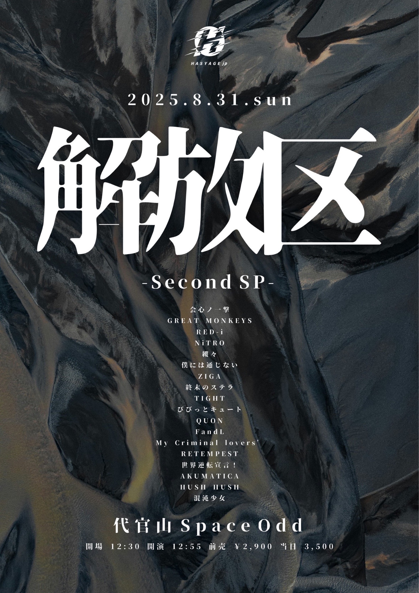 会心ノ一撃 on X: 