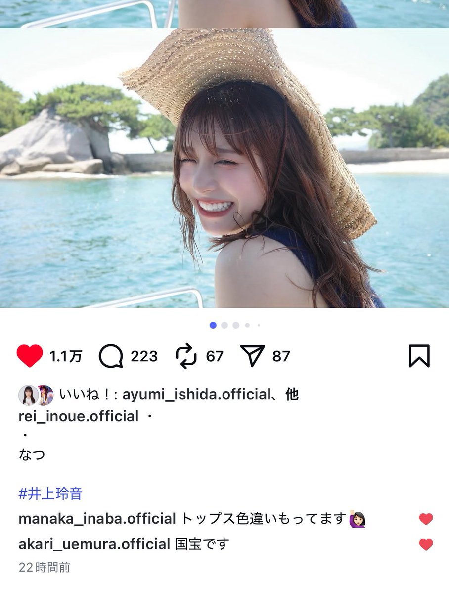 コメント欄クセ強くてわらう