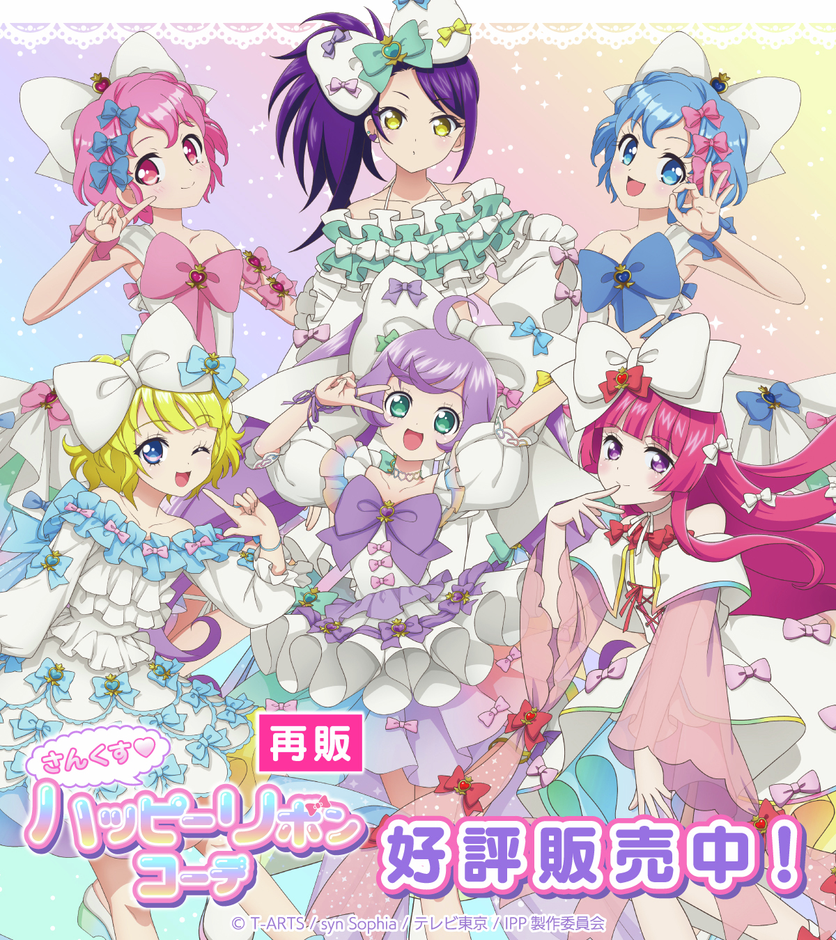 プリパラ 別売り ヨドバシ.com - タカラトミーアーツ TAKARATOMY A.R.T.S