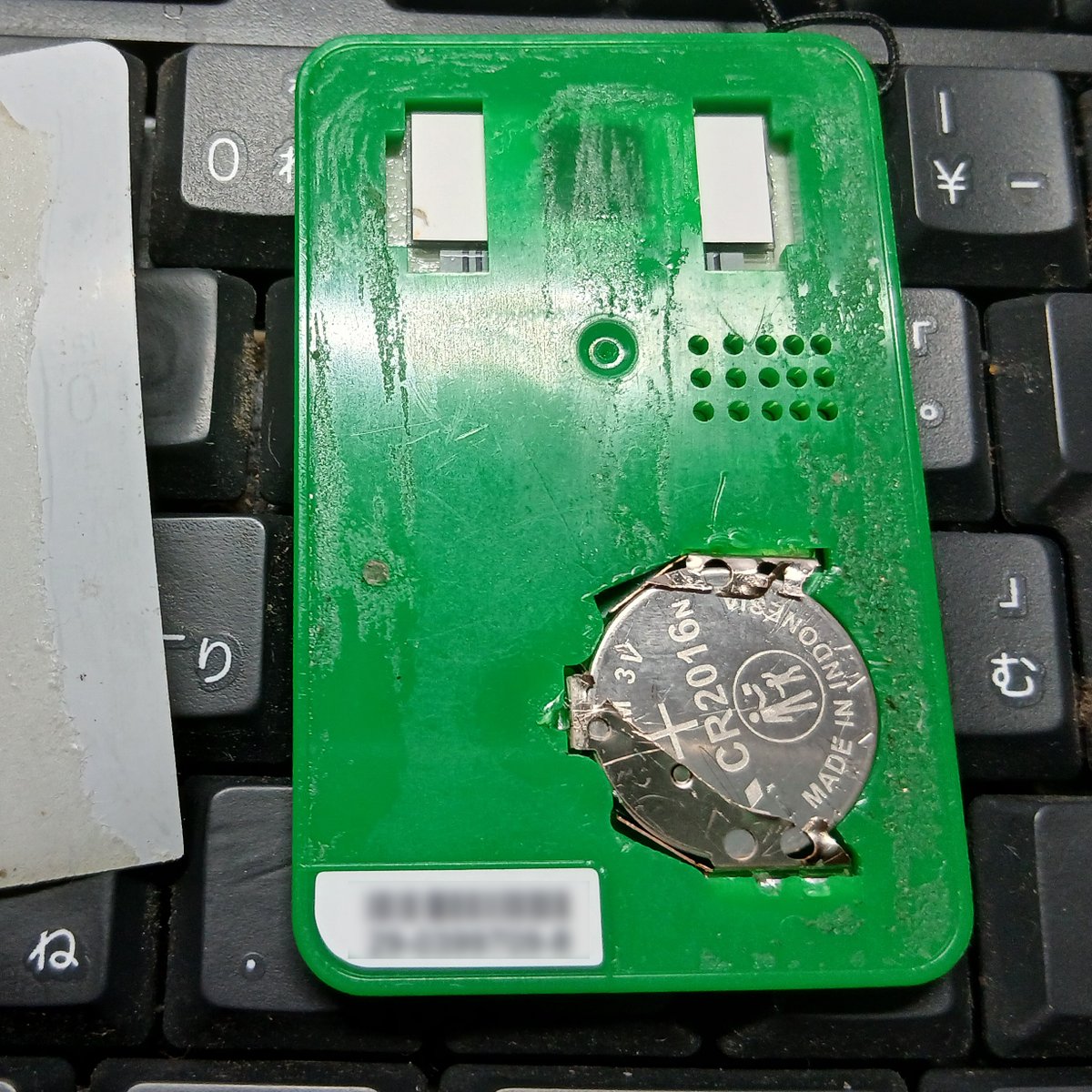 ゆうちょダイレクトで使っていたトークンの電池が切れてしまった。 電池交換をしてもNGで、先人は1,650円払って再発行してもらったり、認証アプリへ切り替えたり。  アプリは法人はややこしく、再発行は10日～半月掛かるそう。 ハードでもソフトでも良いから、諸々改善して ...