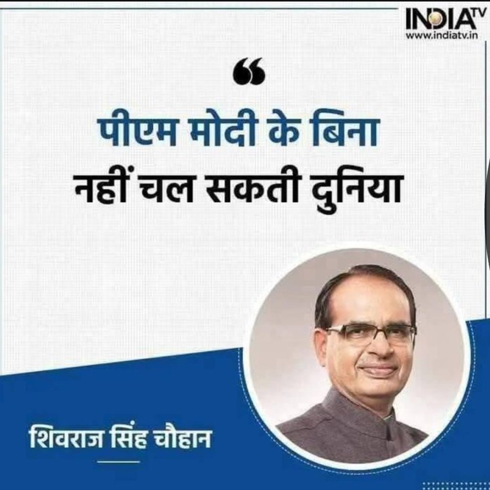 irfan_speak786's tweet image. ये सब क्या देखना पड़ रहा हैं,
अच्छा हुआ मैं अंधा हु। 🥲💔

#PMModiInGujarat #pmmodidegree #shivrajsingh #PMModiSpeech