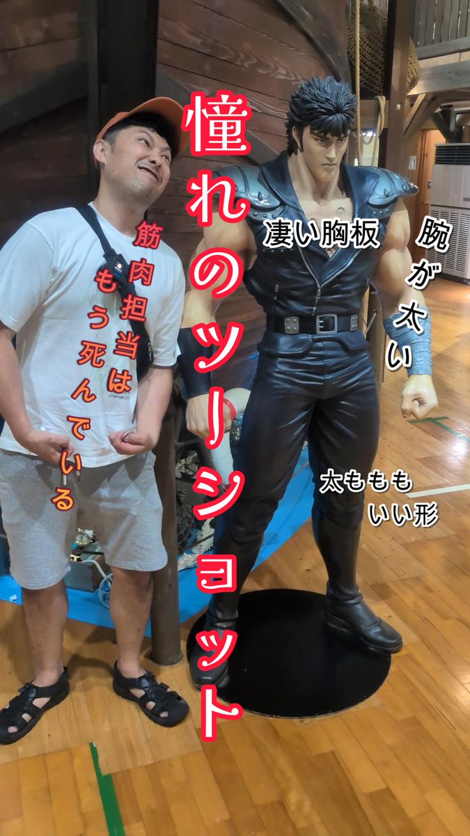 頭がまだお盆ロス
皆様おはこんばんにちわ
筋肉担当石川です
昔は親と似ていないと感じていましたが
帰省した時の画像を見返すと
日に日に似てきているように感じます
本日も楽しんで参りましょう
＃口癖が一緒らしい
＃血ってすごいわね
＃魔女は血で飛ぶらしい
#企業公式相互フォロー