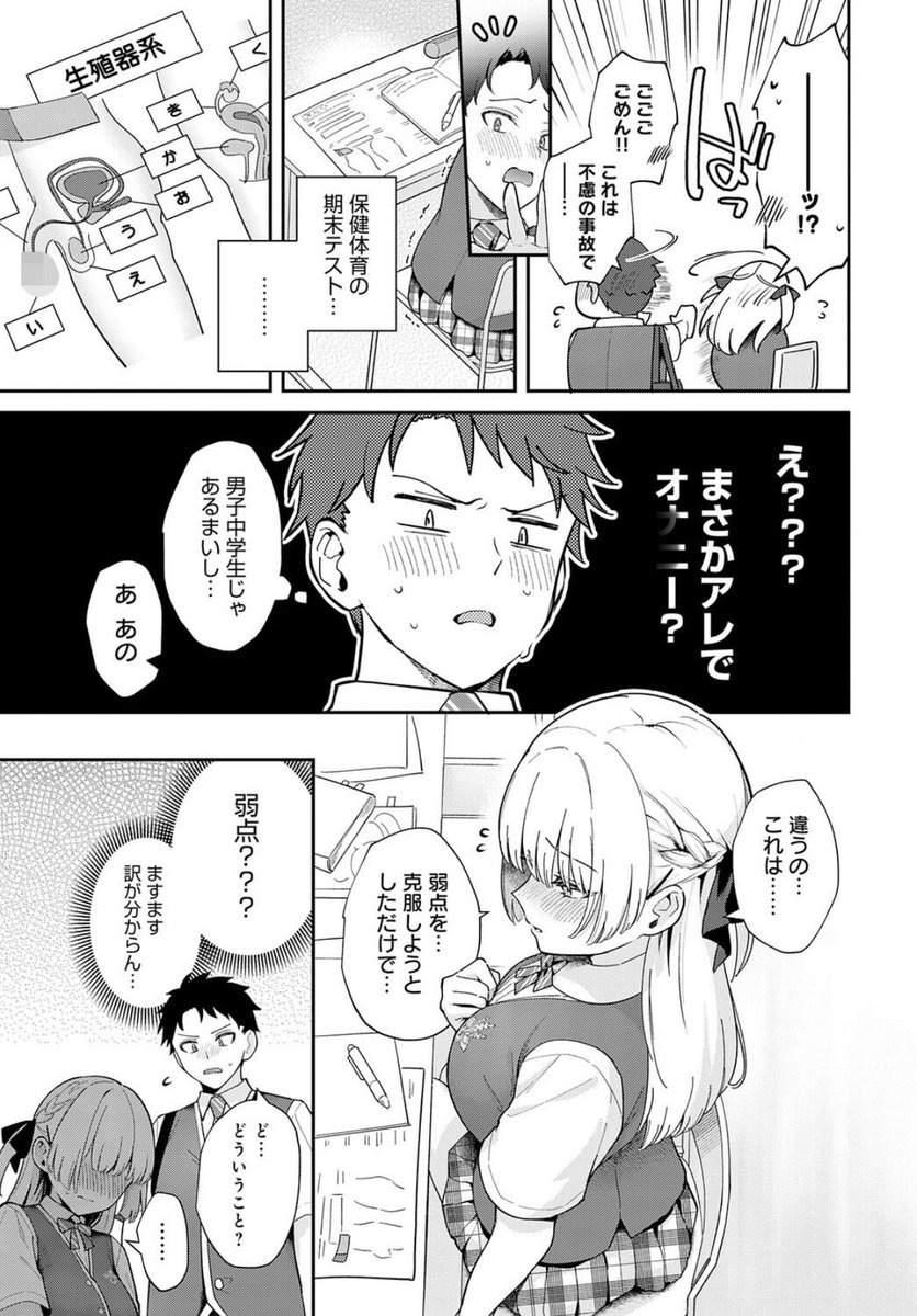 amidegj's tweet photo. @eg_uj4 @zinsei4545 https://t.co/dgbGbIwgMJ
