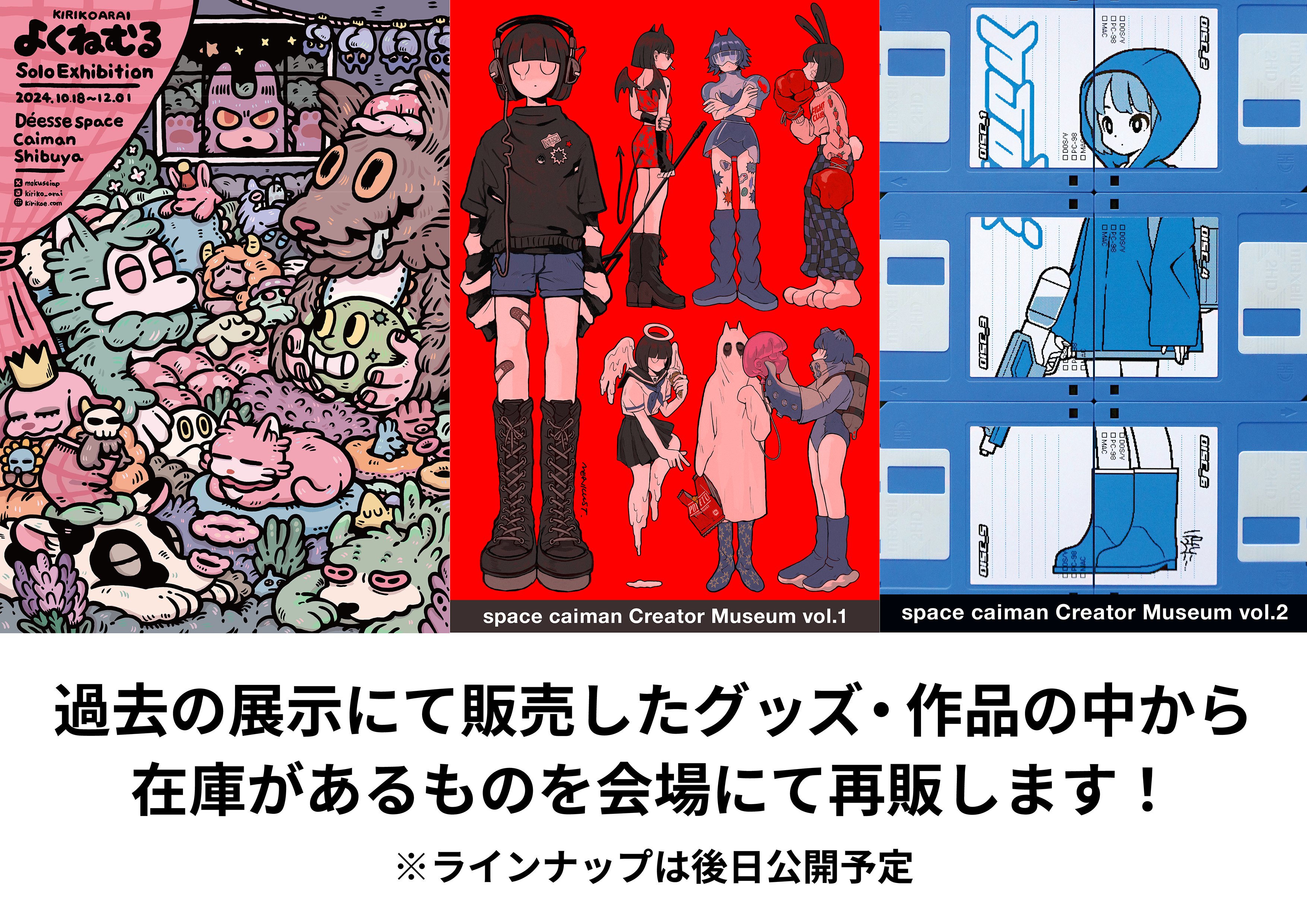 うごんば☺アンソロ、画集発売中 (@ug0nba) / X