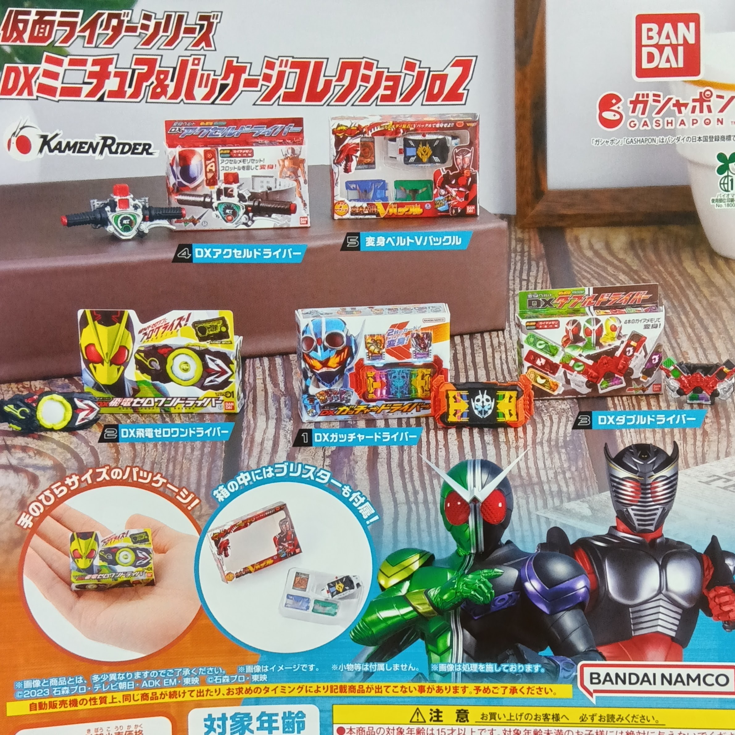 カプセル楽局巣鴨地蔵通り店 on X: 