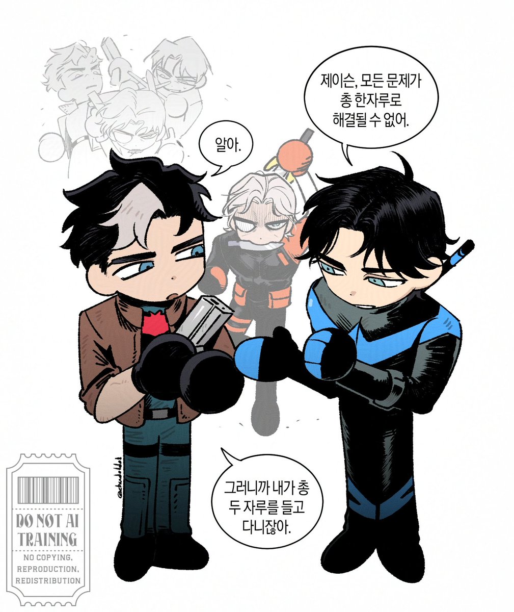 욘님이 그려주신 슨딕+슬 너무 귀여워

Cm. YON
매번 감사드립니다♡