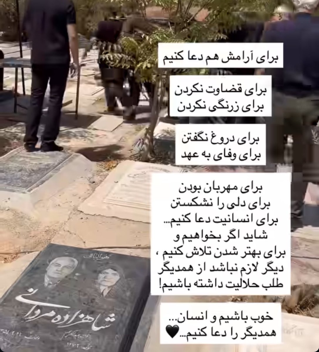 یه کسی اینو استوری که کرده ***دو عالمه!
جالبه که حق به جانب میگه من اگه بدم میتونم، قدرتمندم! توقع همه چیزو ازم داشته باشین ولی حق ندارین با من بد باشین، دلم میشکنه! 
پولتونو خوردم نوش جونم، ولی حق ندارین بگین من پولتونو خوردم!!!