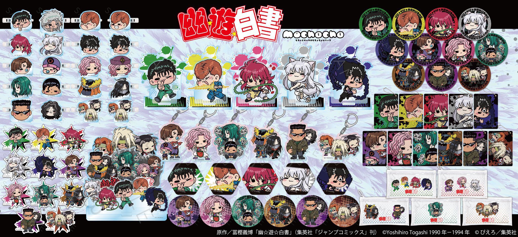 HUNTER×HUNTER ハンターハンター サマーフェア ステッカー 6枚