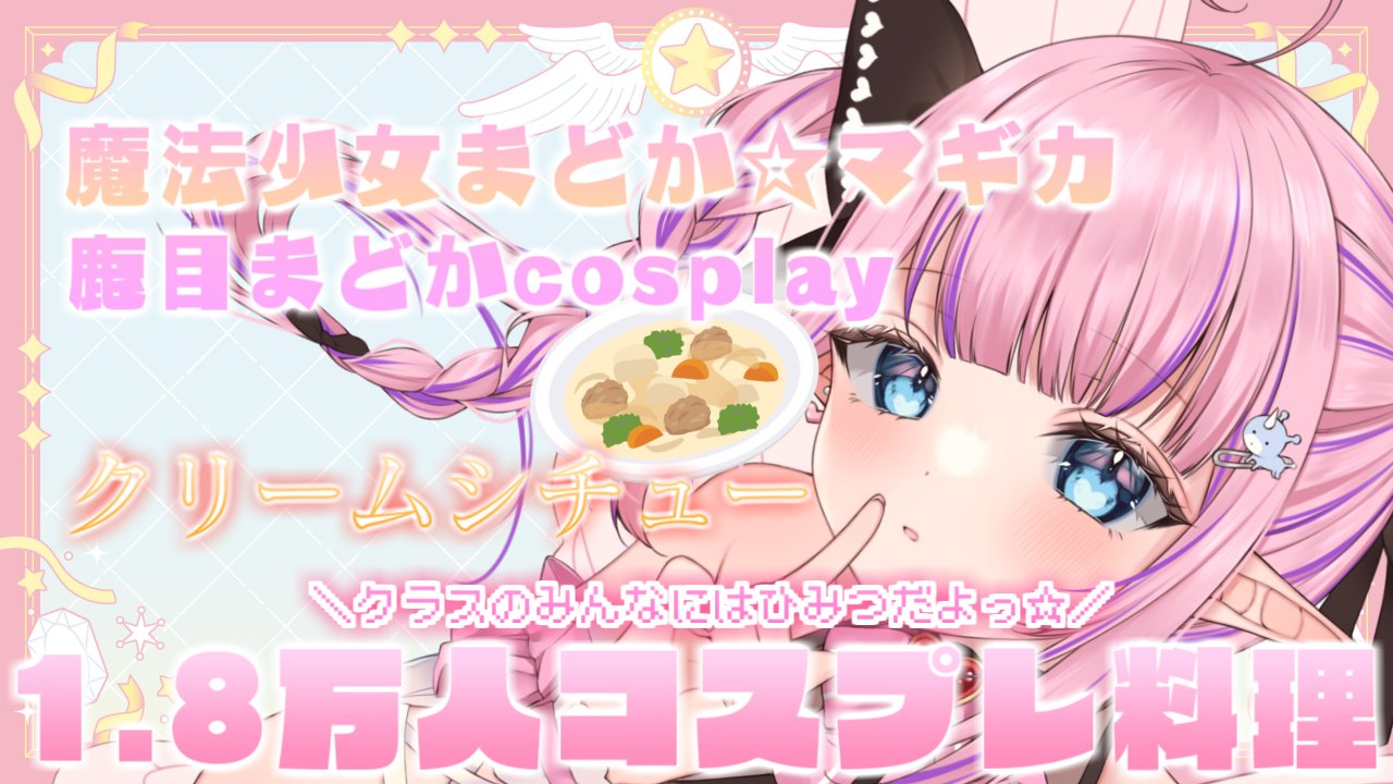 ましゅまろ ましゅとまろ (@mashutomaro) • Instagram photos and videos