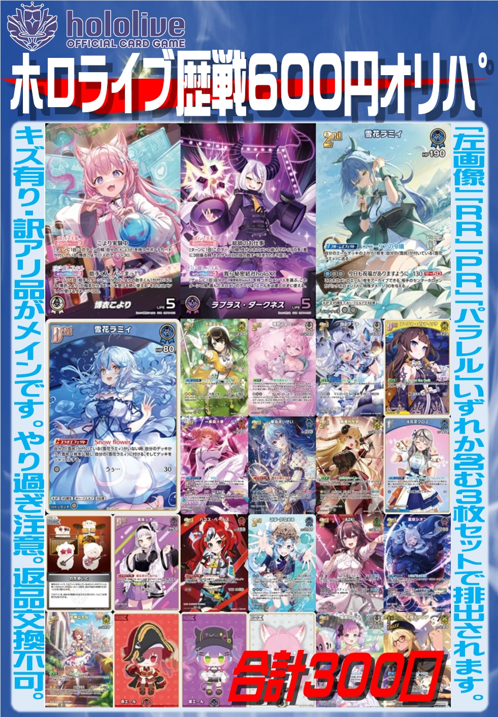 竜星の嵐🌪小倉駅前店🌪遊戯王OCGフレンドリーショップ優良店