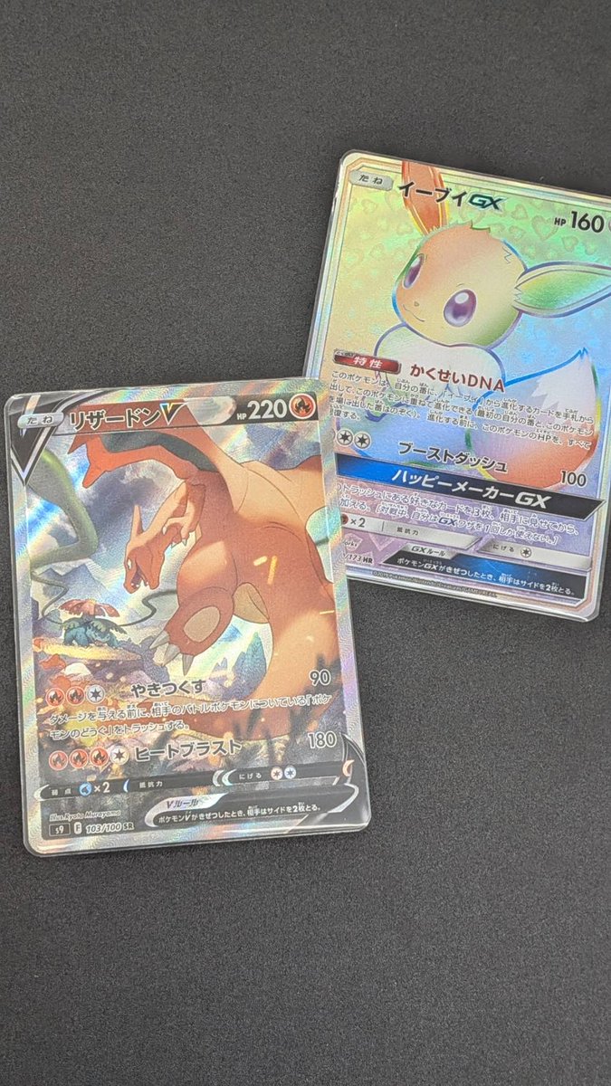 ポケモンカードゲーム PSA10 ドラピオン★ 052/080【ジャングルジャングル岩出店】【B502】和歌山 岩出市 紀の川市 海南市 ドラピオンV【SAR】{227/172}
