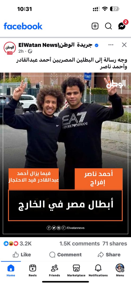 شيء بائس ومؤلم إن ده يبقى المستوى!

بطلين إيه؟ امتى البلطجة كانت بطولة؟!
#عملية_العجل_وقع