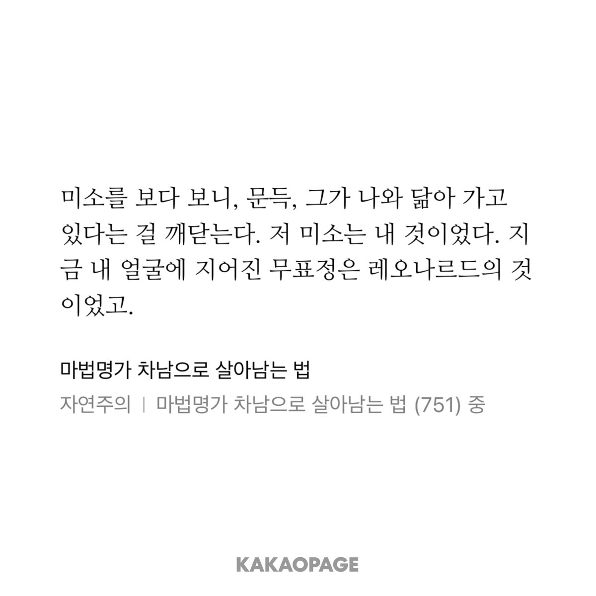 茶(녹차) tweet media