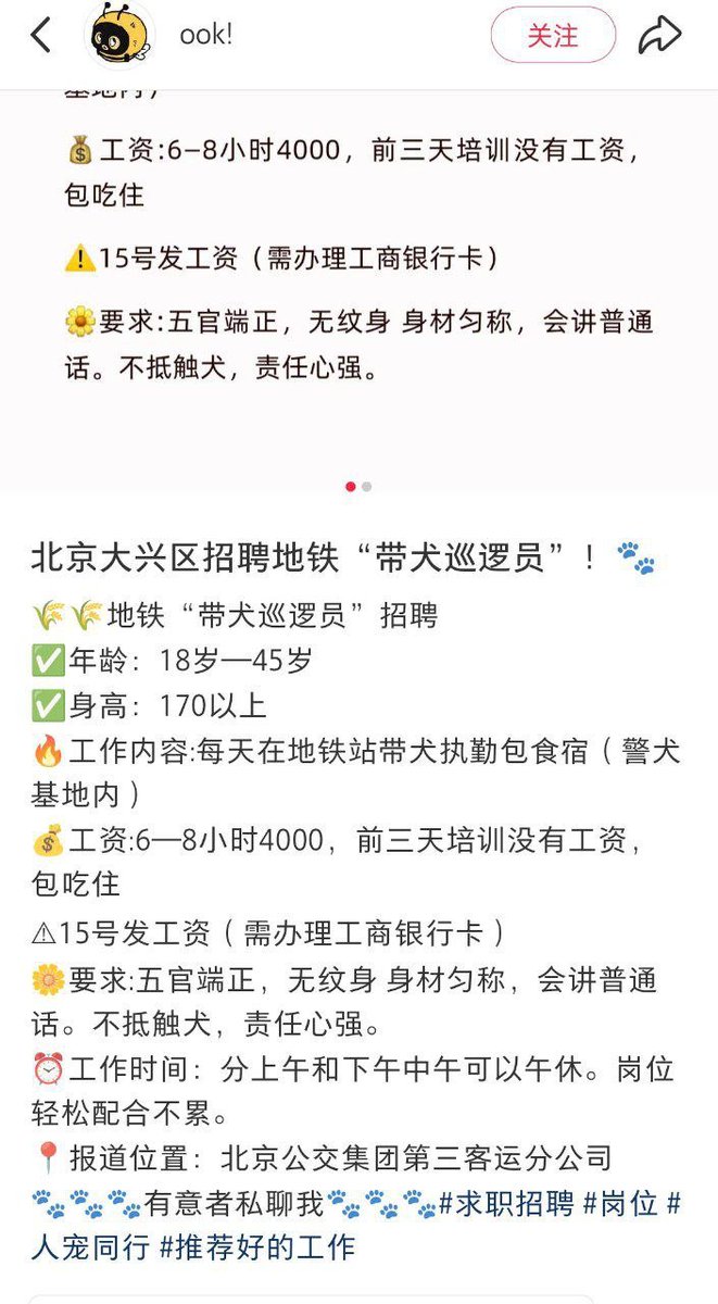 李老师不是你老师 tweet media