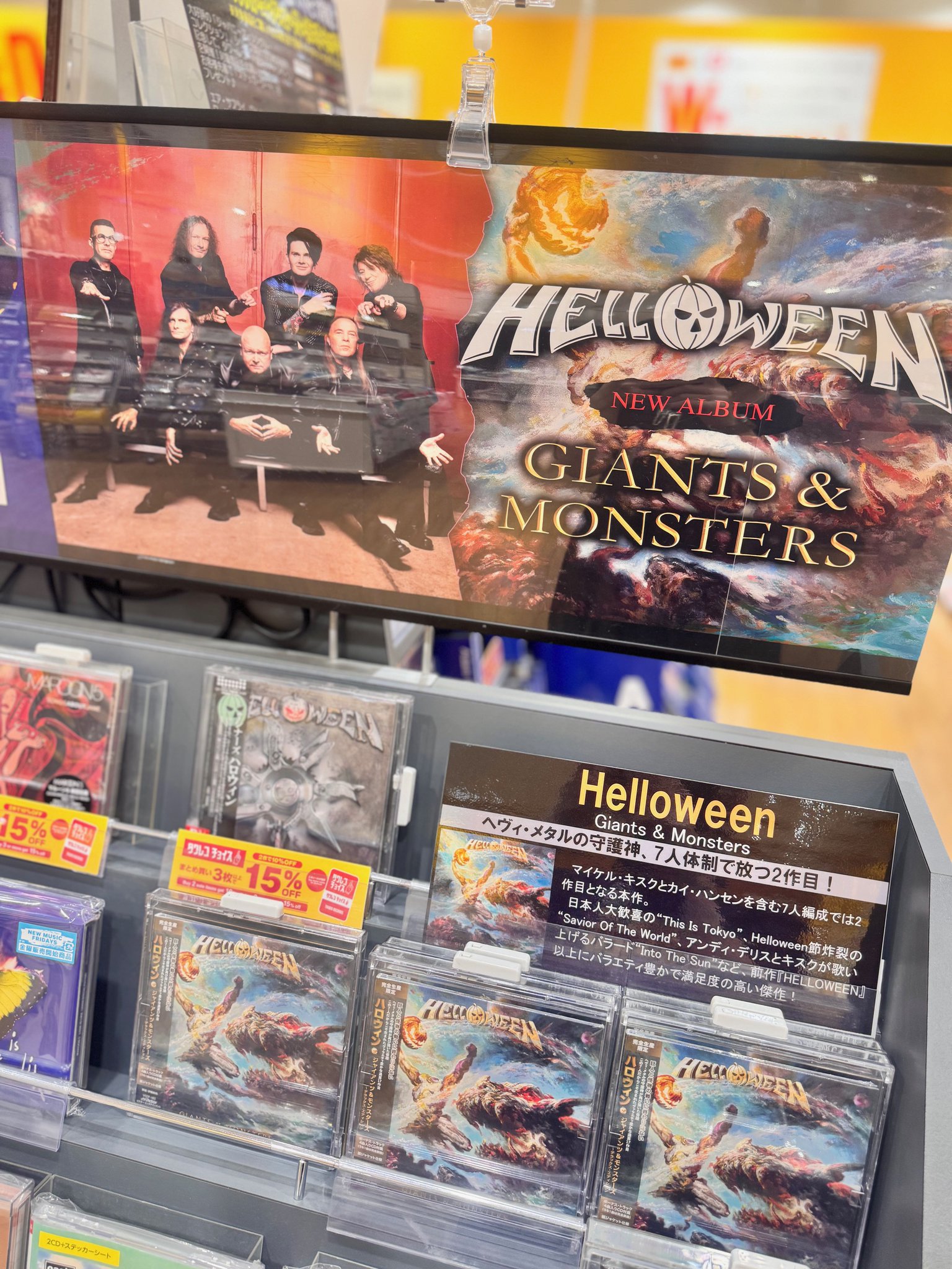【2枚セット売り】The Birthday レコード タワーレコード名古屋パルコ店 on X: 