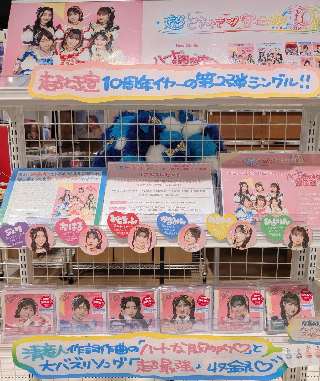 公式 BWDN THE OFFICIAL PHOTOBOOK 未開封品 HMV&BOOKS SHINSAIBASHI on X: 