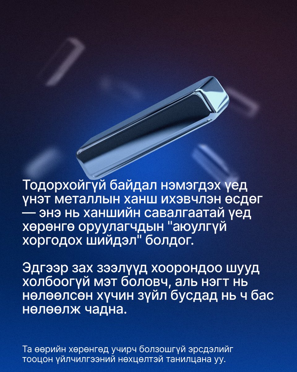 xm_mgl's tweet image. AI, эрчим хүч ба үнэт металл нь өөр хоорондоо хамааралгүй мэт боловч бодит байдал дээр бүгд эдийн засаг,хүрээлэн буй орчны хүчин зүйлсээр холбогдсон байдаг.

#XM #LearnWithXM #ThematicIndices #Energies #PreciousMetals