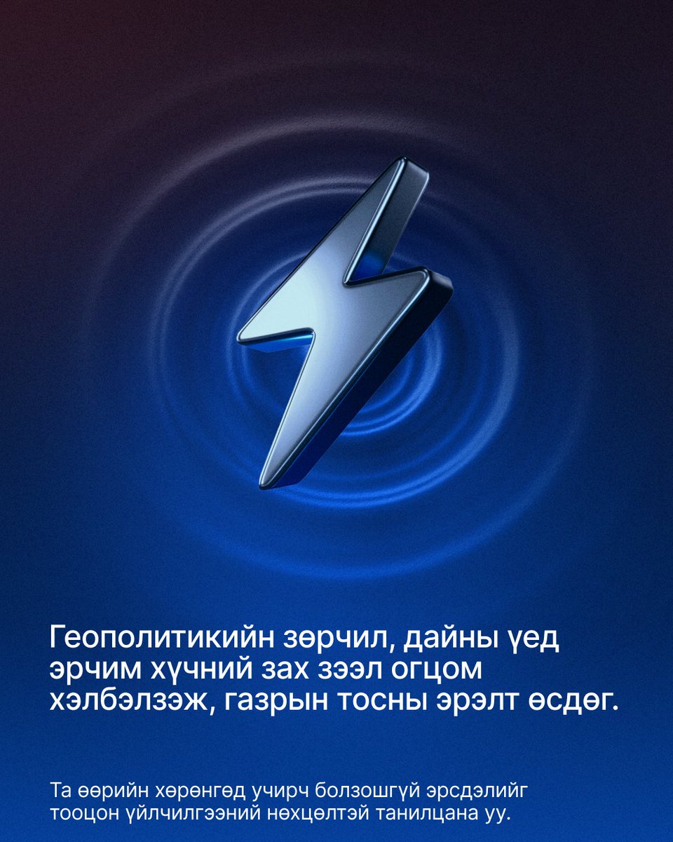 xm_mgl's tweet image. AI, эрчим хүч ба үнэт металл нь өөр хоорондоо хамааралгүй мэт боловч бодит байдал дээр бүгд эдийн засаг,хүрээлэн буй орчны хүчин зүйлсээр холбогдсон байдаг.

#XM #LearnWithXM #ThematicIndices #Energies #PreciousMetals