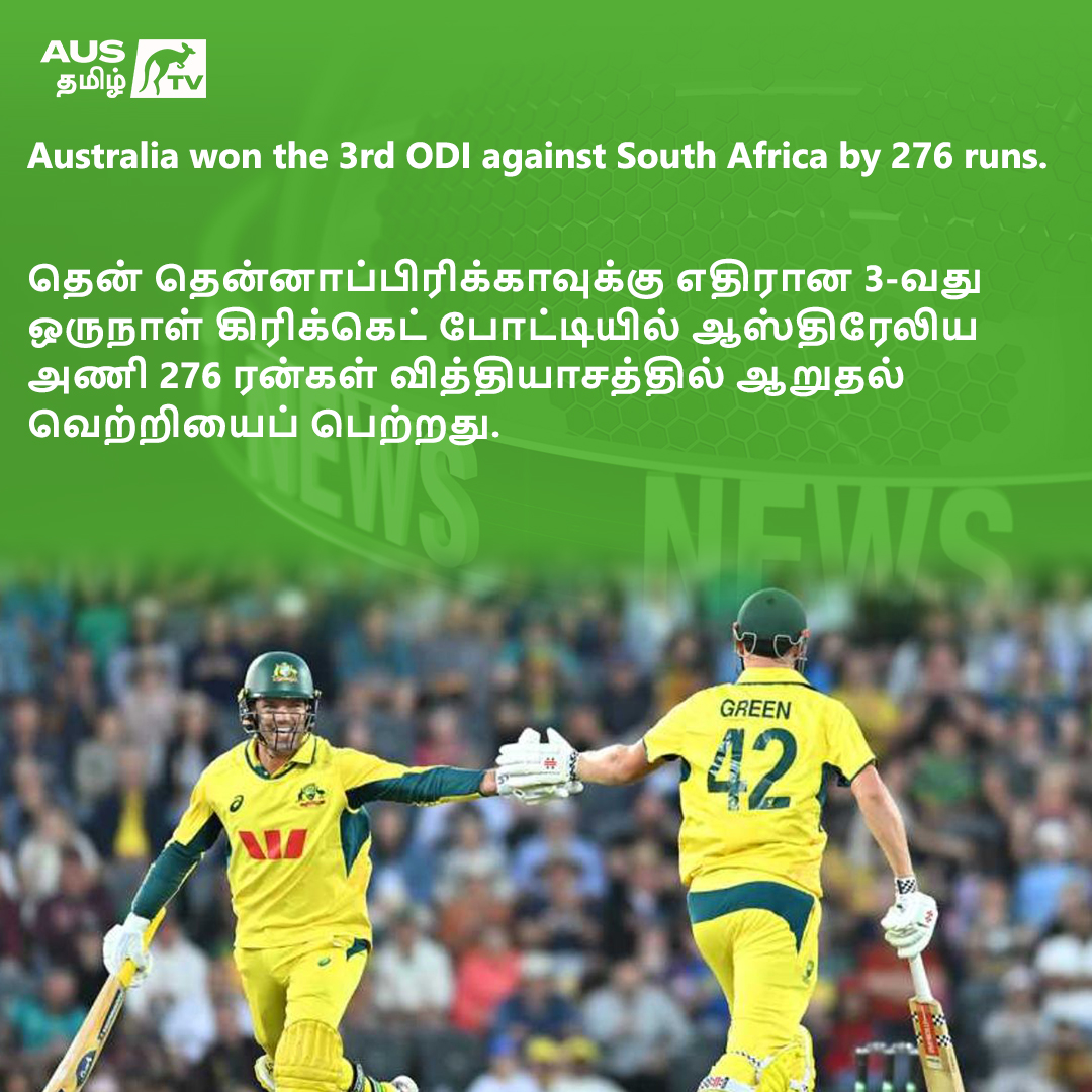 tamil_aus's tweet image. Australia crush South Africa by 276 runs in the 3rd ODI – their biggest-ever ODI win! 🇦🇺🏏 Despite the massive victory, South Africa take the series 2-1.

#AUSvsSA #Cricket #AustralianCricket #ODICricket #CricketNews #BiggestWin #Australia #SouthAfrica #CricketFans