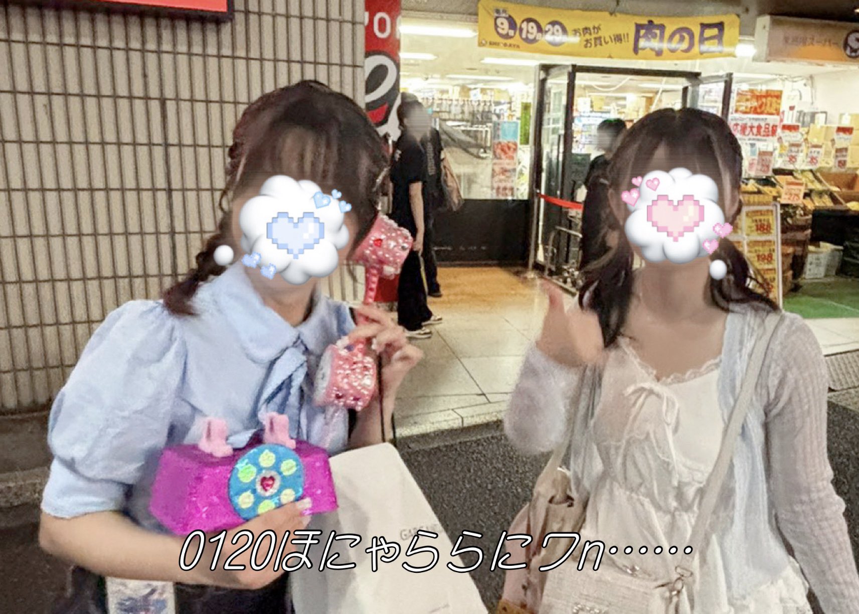 ˢ♡ on X: 