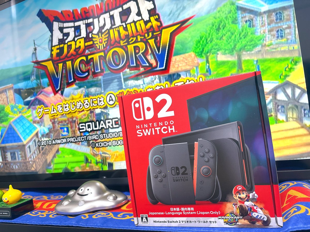 Switch2 ようやくゲットした🚗