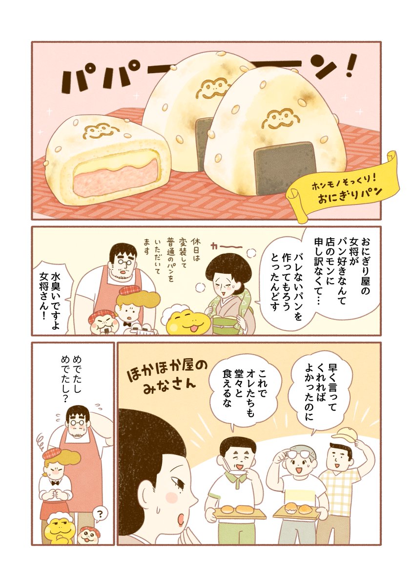 (2/2) 