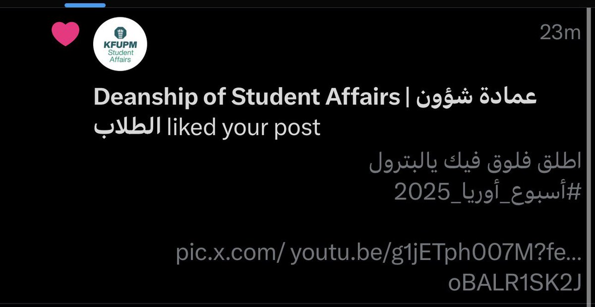 apparentlymo8's tweet image. اييه كذا @KFUPM_DSA