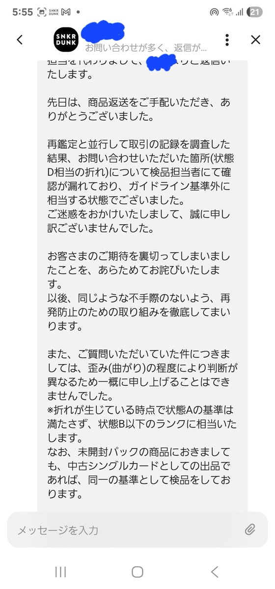 ポケカ楽しいですね tweet media