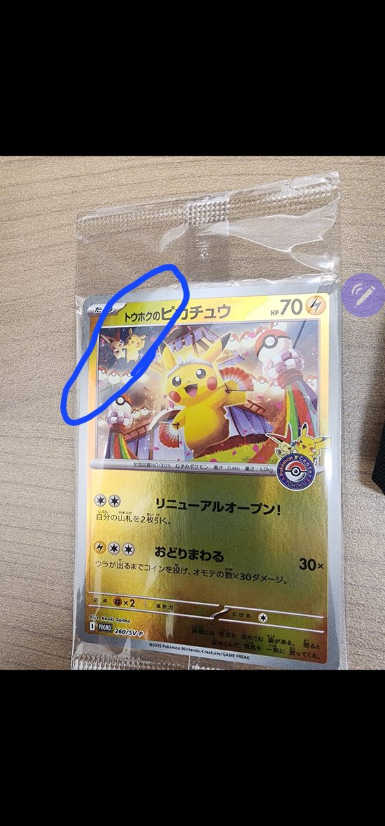 ポケカ楽しいですね tweet media