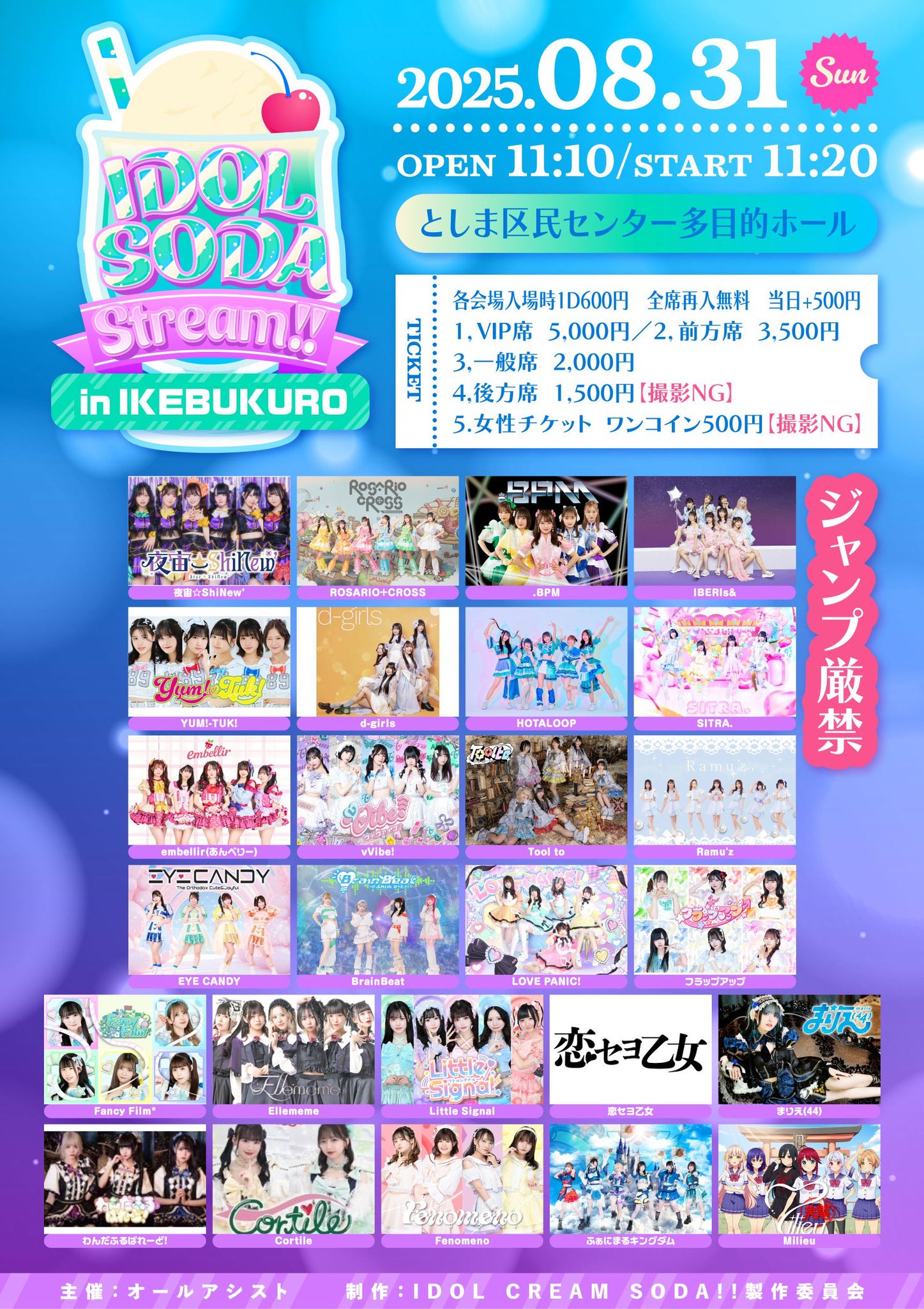 Ramu'z【公式】 on X: 