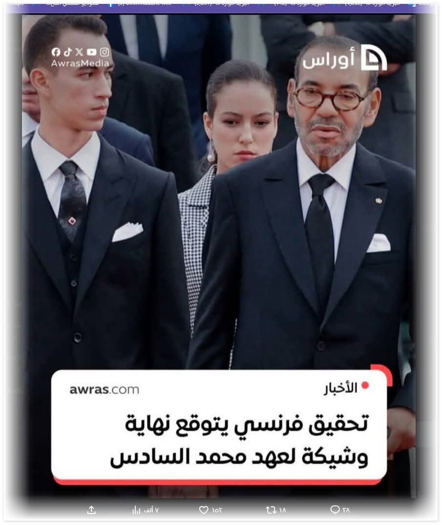 دابا غير قولو لينا فين هو  تبون وأشنو واقع داخل الجزائر !!! اما هاد الاسطوانات قديمة جيبو الجديد ستين عام وانتم مقابلين النظام الملكي فالمغرب آش صورتو !!؟؟
 اين اختفى تبون ؟ وماذا يقع داخل الحضيرة🤔